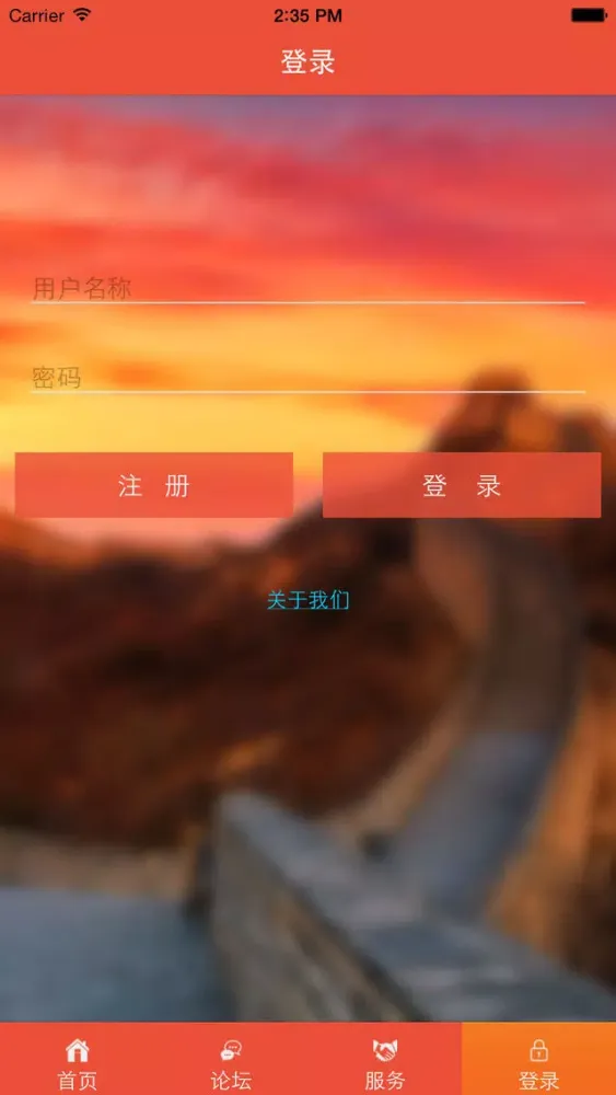 Скриншоты 中国法治