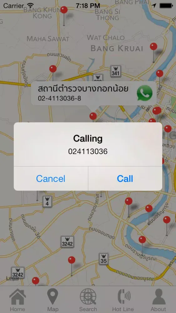 Cop Finder應用截圖