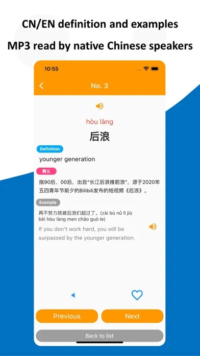 Capturas de tela do Learn Chinese Slang