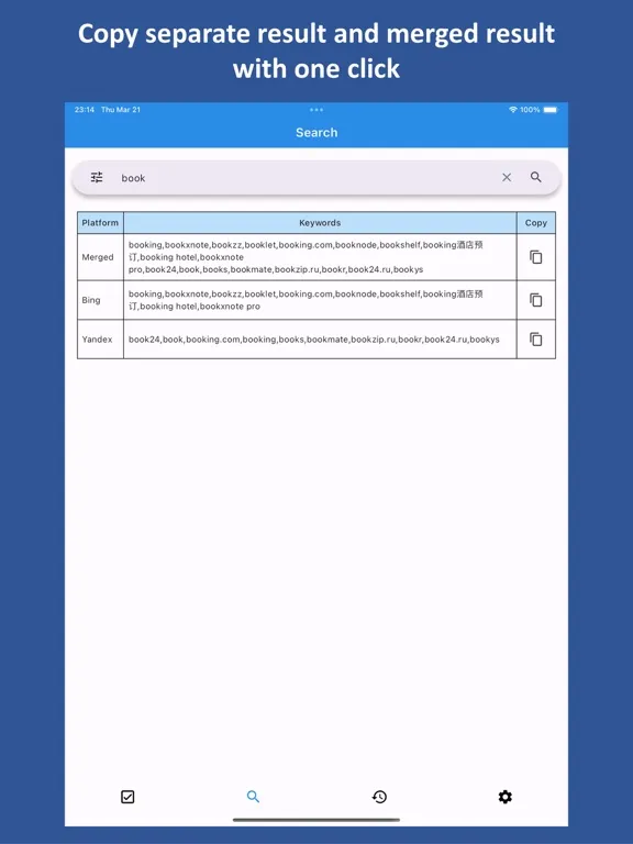 Hot Keywords iPad  سکرین شاٹس
