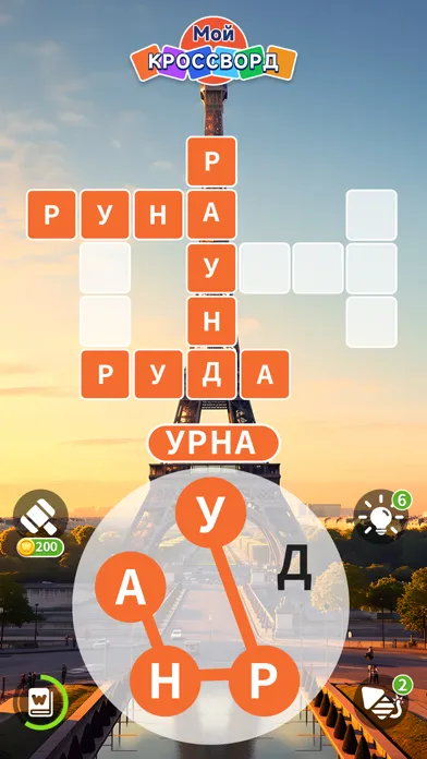 Мой кроссворд Screenshots