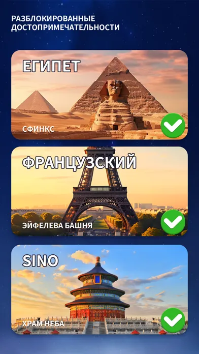 Мой кроссворд Screenshots