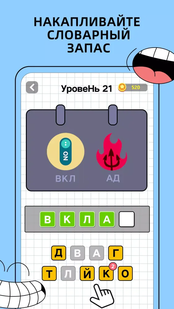 Угадай Слова: Word Games Ekran Görüntüleri