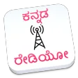 Kannada Radio