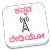 Kannada Radio