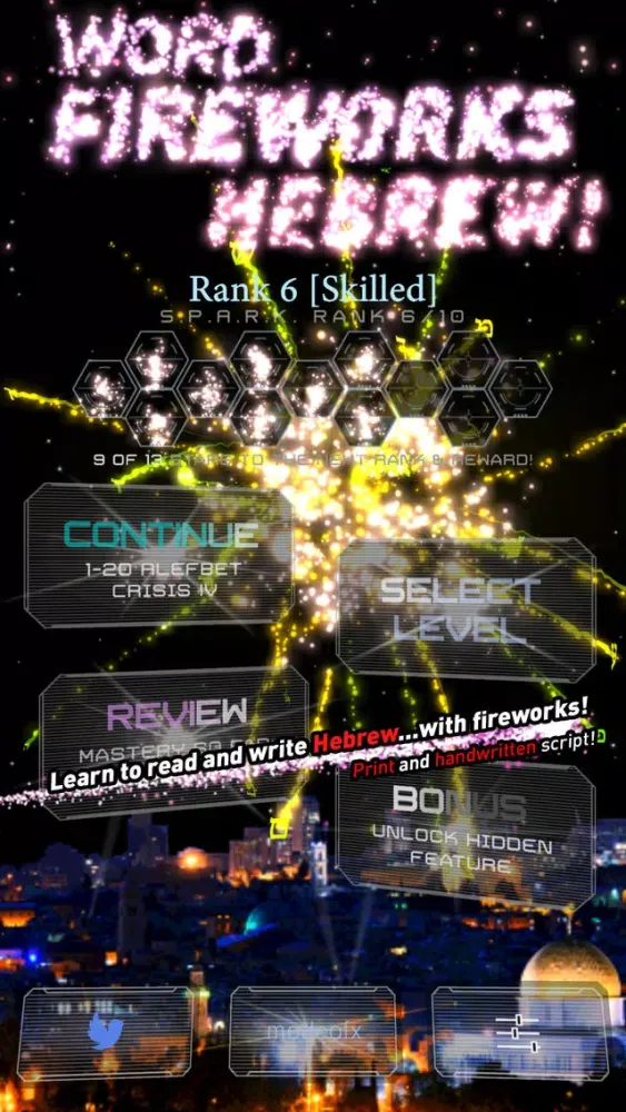 Word Fireworks: Learn Hebrew! Screenshots