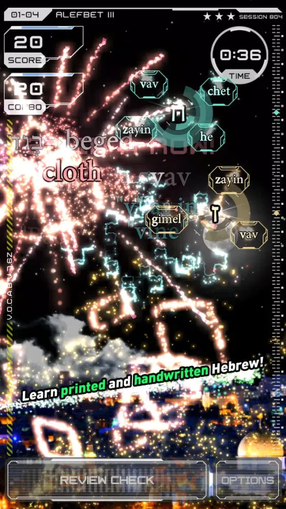 Word Fireworks: Learn Hebrew! Screenshots