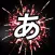 Word Fireworks: Learn Japanese!