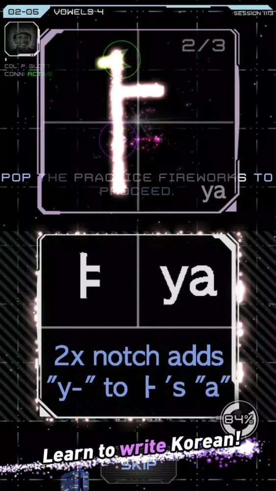 صور Word Fireworks: Learn Korean!