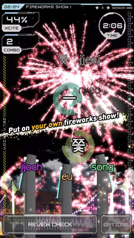 صور Word Fireworks: Learn Korean!