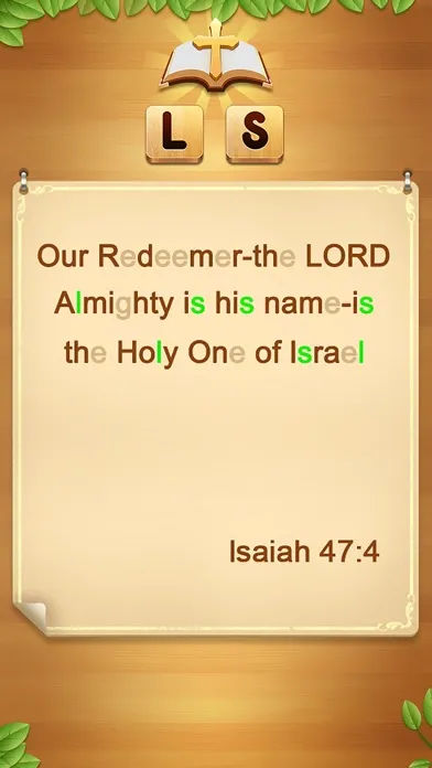 Bible Word Cross سکرین شاٹس