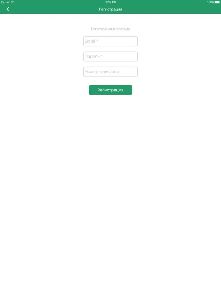 Wording iPad  Screenshots