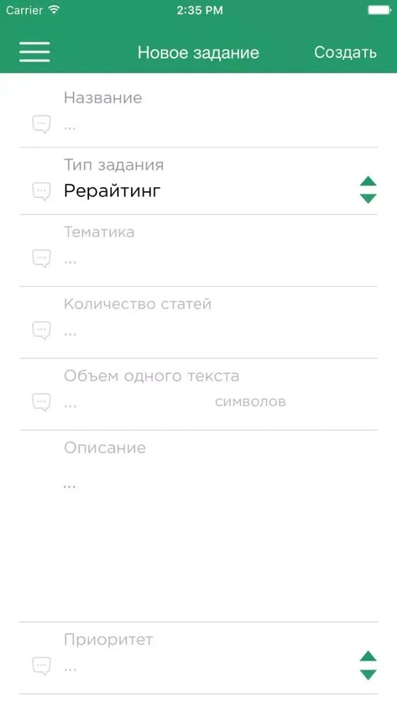Wording Screenshots