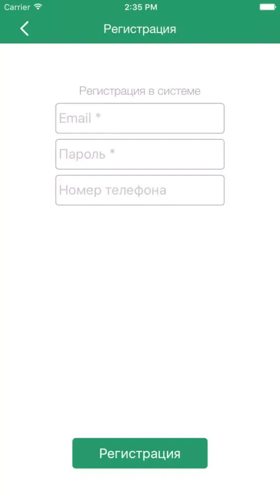 Wording Screenshots