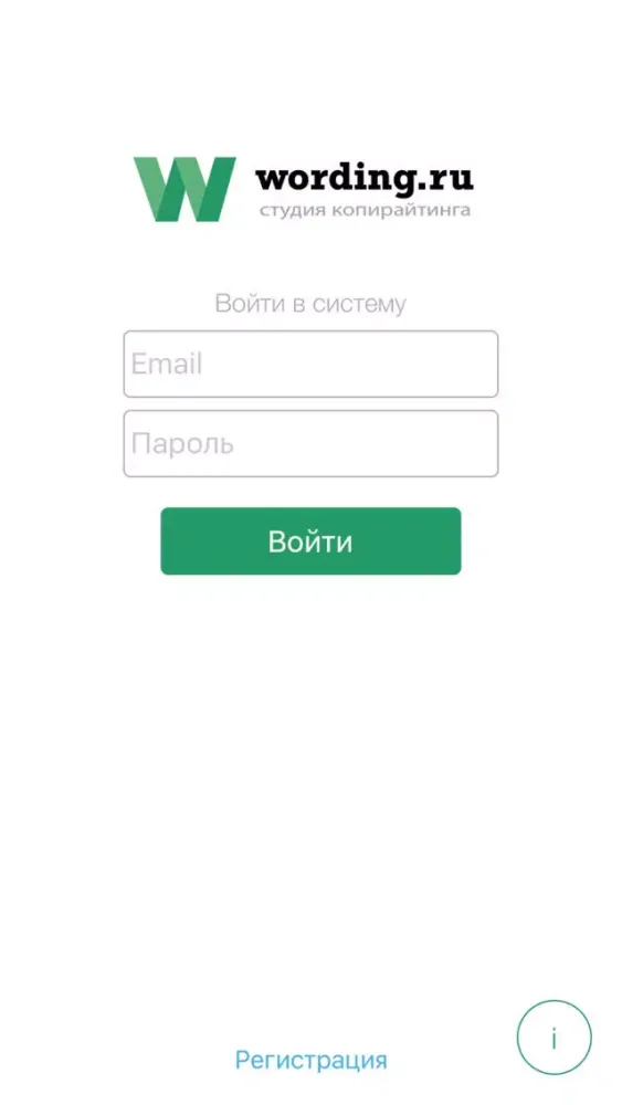 Wording Screenshots