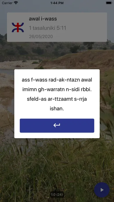 Ảnh chụp màn hình của awal i-wass