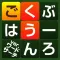 Word Search for Dragon Ball edition