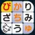 Word Search for Pokemon edition
