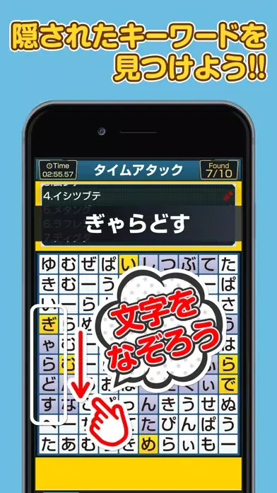 Скриншоты Word Search for Pokemon edition