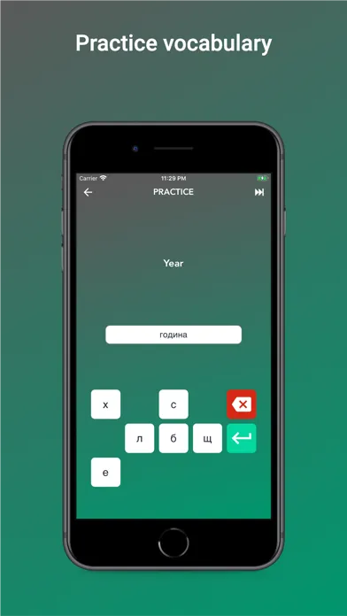 Tobo: Learn Bulgarian Words應用截圖