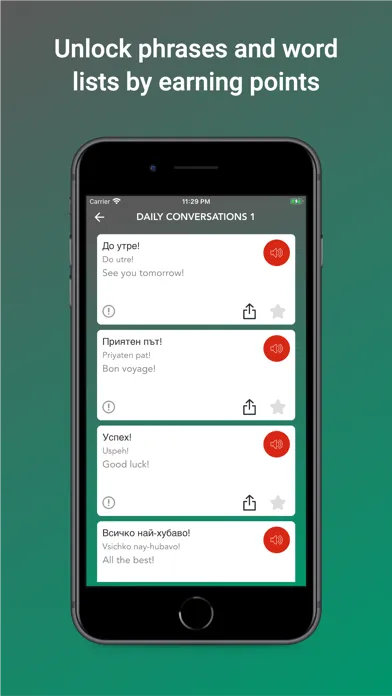 Tobo: Learn Bulgarian Words應用截圖