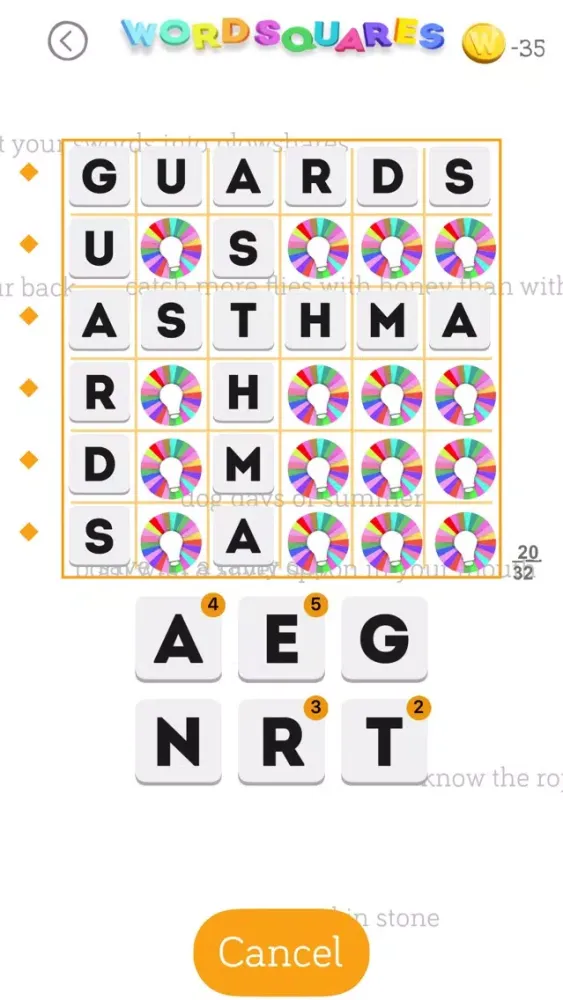 صور Word Squares Crossword Puzzles
