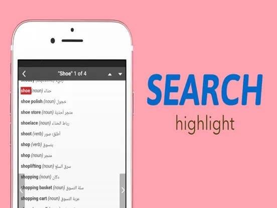 Word to Word® Dictionaries iPad  स्क्रीनशॉट
