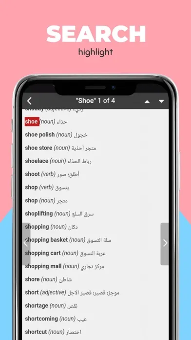 Word to Word® Dictionaries स्क्रीनशॉट