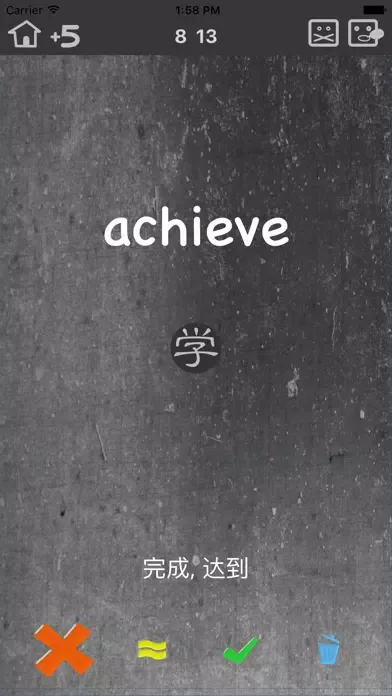 Tangkapan layar 记词战士 CET4
