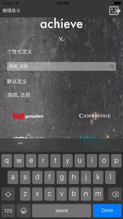 Tangkapan layar 记词战士 CET4