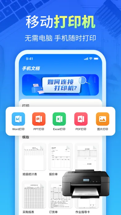 CAD手机看图 -手机autocad快速看图 স্ক্রিনশট