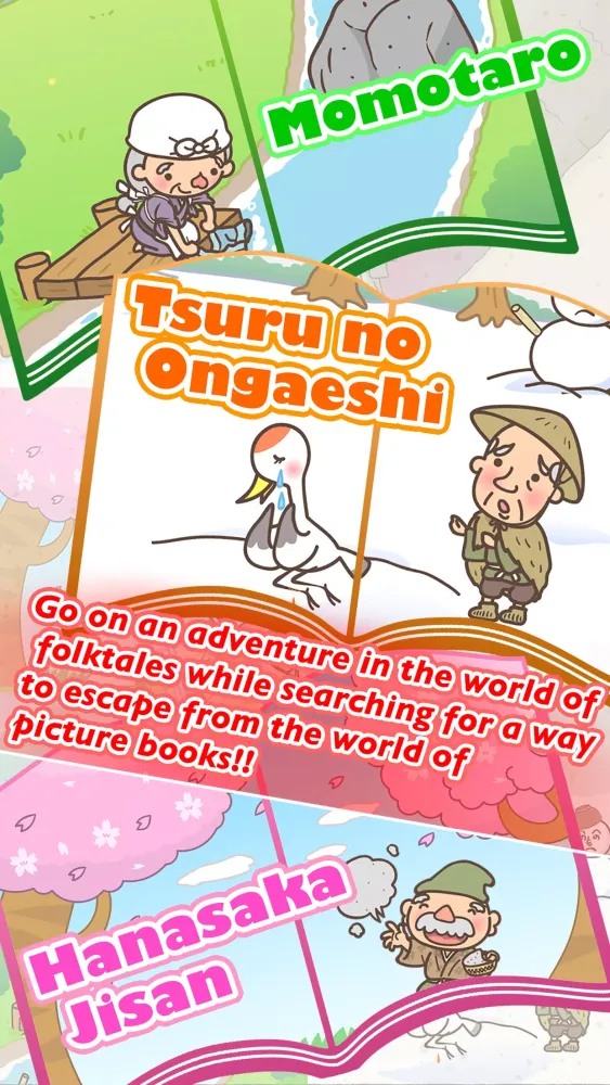 Picture Book Escape Game 스크린샷