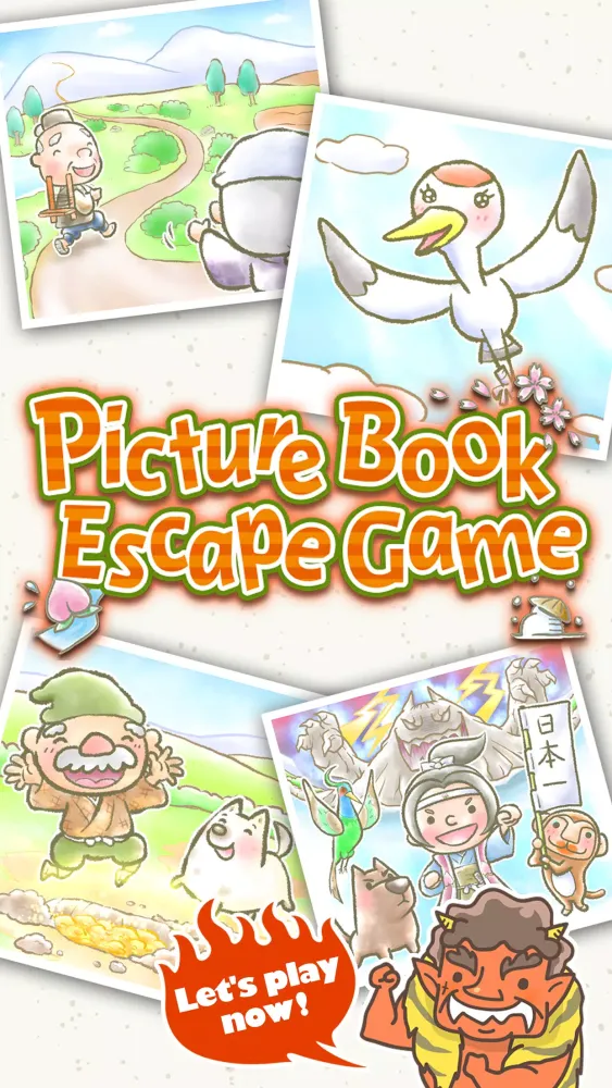 Picture Book Escape Game 스크린샷