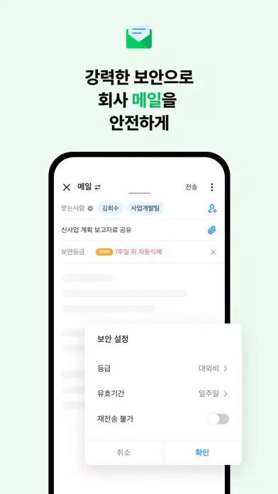 تصاویر 공공 네이버웍스 NAVER WORKS