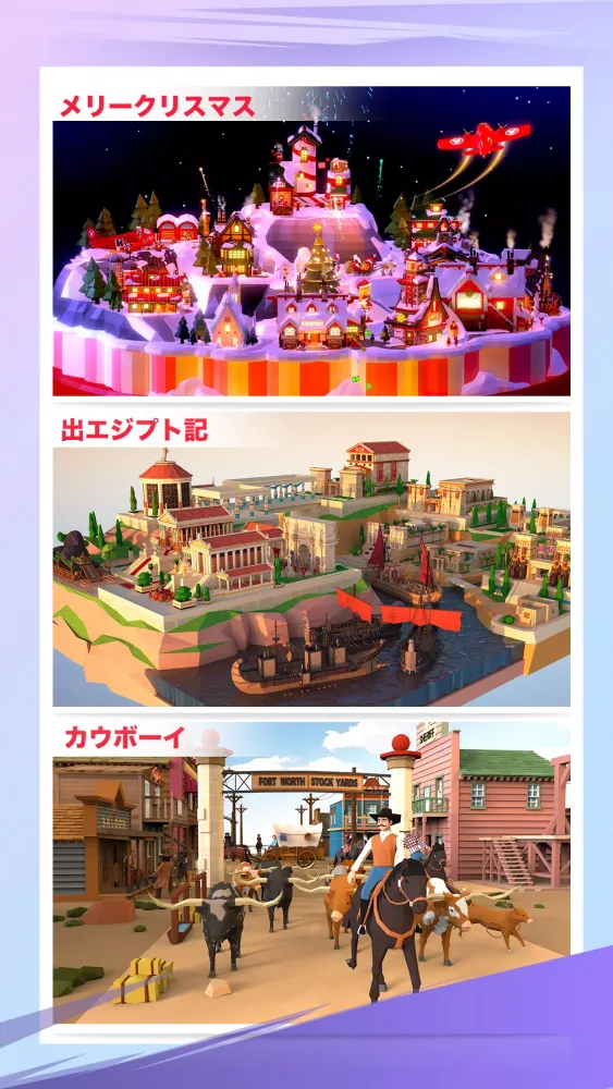 Pocket World - New Journey Screenshots
