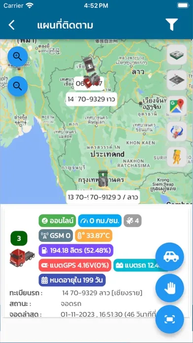 Tangkapan skrin World GPS 2