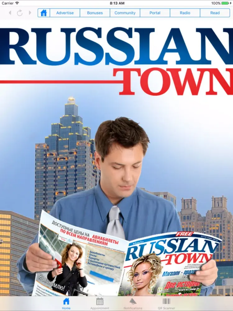 ภาพหน้าจอของ RussianTown Magazine iPad 