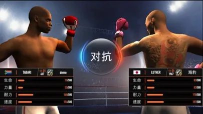 World Boxing Games應用截圖
