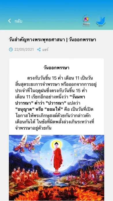 WBTV スクリーンショット