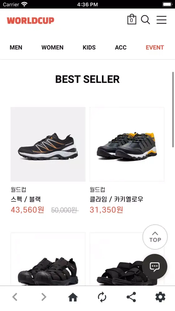 Captures d'écran de 월드컵 공식 온라인 스토어