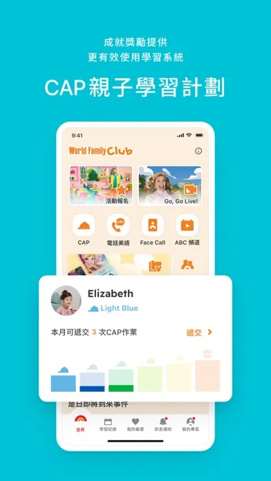 Скриншоты World Family Club App