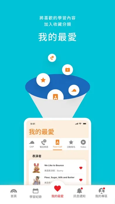 Скриншоты World Family Club App