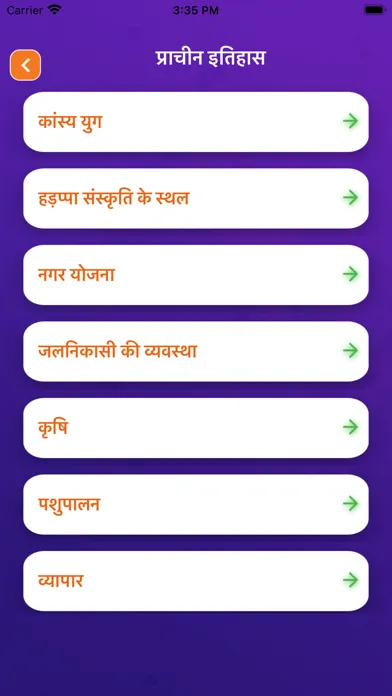 Capturas de tela do Indian History geography GK