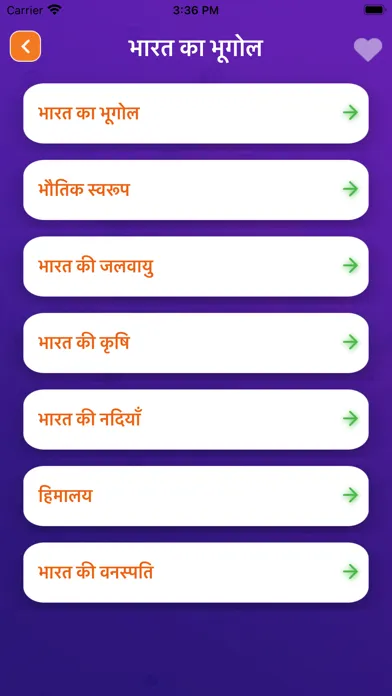 Capturas de tela do Indian History geography GK