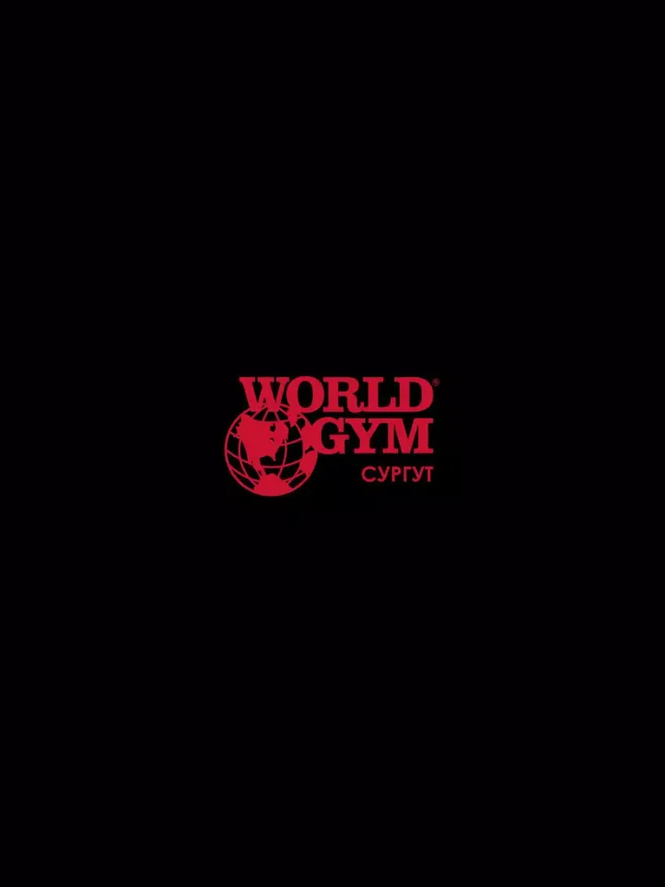 Captures d'écran de World Gym - Сургут iPad 