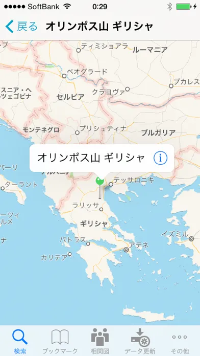 Скриншоты ギリシア神話 Lite