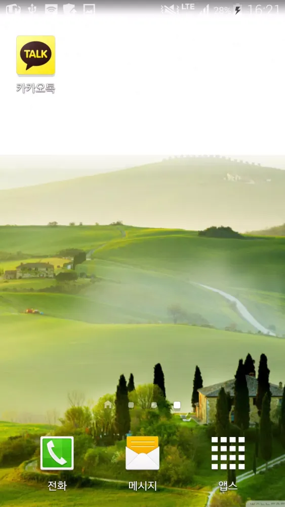 dream field live wallpaper Screenshots