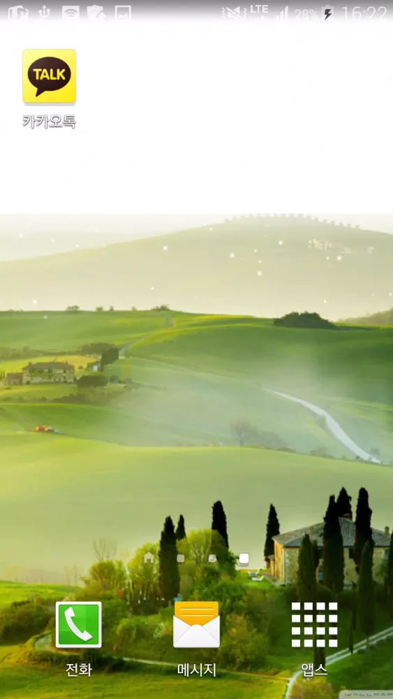 dream field live wallpaper Screenshots