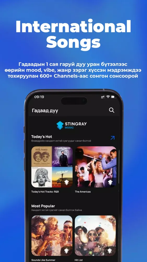 MMusic应用截图
