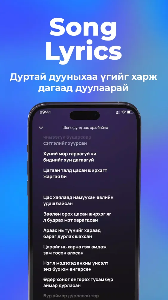 MMusic应用截图